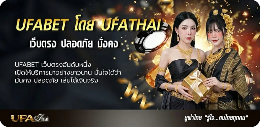 แบนเนอร์ นวดไทย vk แรง — แทงบอลออนไลน์ คาสิโน หวย มวย สล็อต ครบวงจร