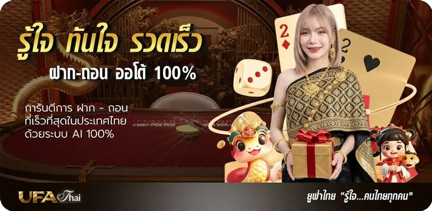 แบนเนอร์ นวดไทย vk ใหม่ — โปรโมชั่นสมาชิกใหม่