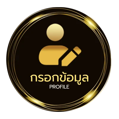 โปรไฟล์ นวดไทย vk