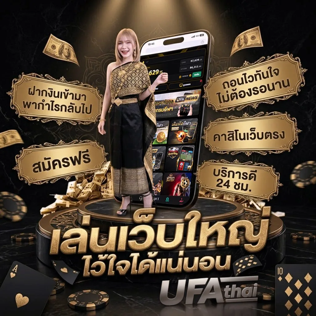 นวดไทย vk แบนเนอร์แบรนด์ — ตัวแทน UFABET